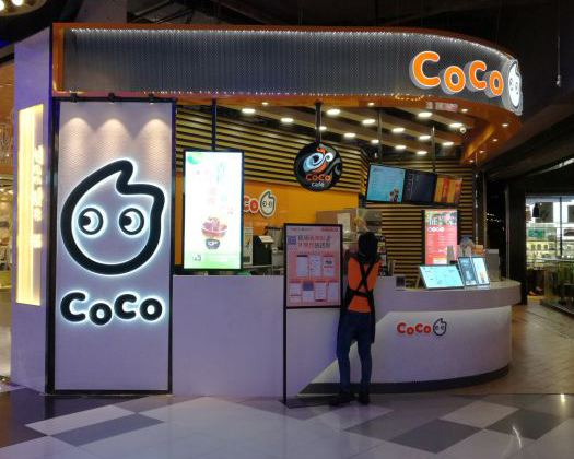 coco